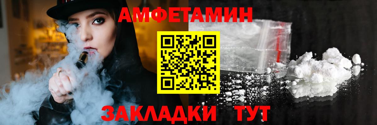 Янаул  Amphetamine 98%  Вход с VPN 