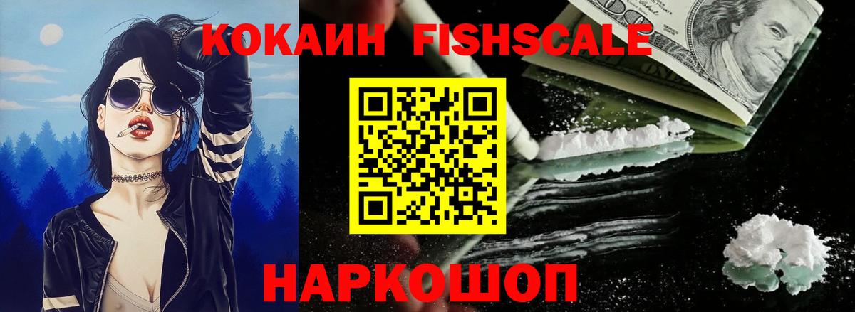 COCAIN Боливия Янаул