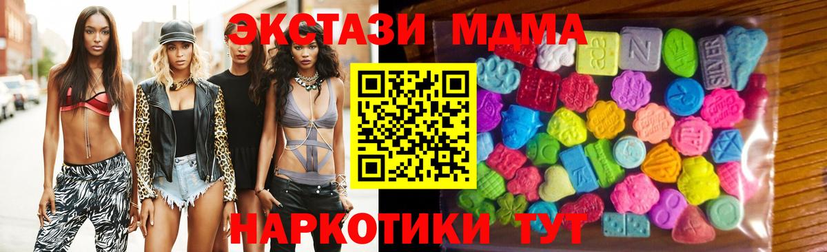 Янаул  Экстази Philipp Plein  Вход с VPN  МЕГА сайт  ЭКСТАЗИ бентли  Ecstasy 