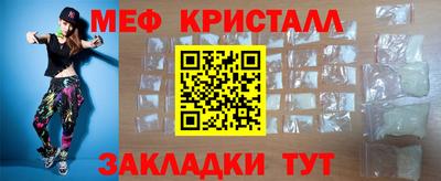 COCAINE Славгород