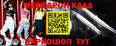 прущие грибы Сланцы