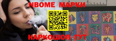 прущие грибы Сланцы