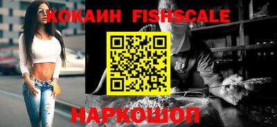 кристаллы Славянск-на-Кубани