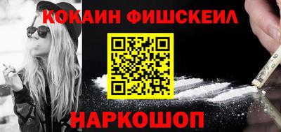 прущие грибы Сланцы