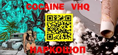 кристаллы Славянск-на-Кубани