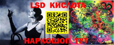 кристаллы Славянск-на-Кубани