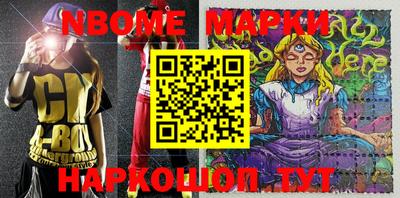 прущие грибы Сланцы