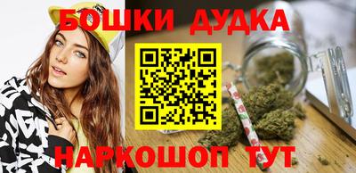 прущие грибы Сланцы