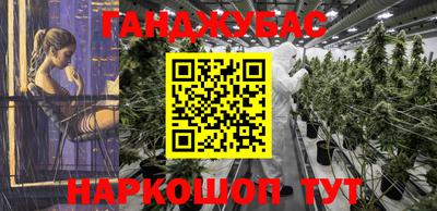 COCAINE Славгород