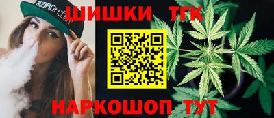 прущие грибы Сланцы