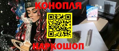 прущие грибы Сланцы
