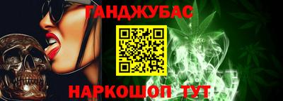 кристаллы Славянск-на-Кубани