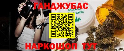 прущие грибы Сланцы