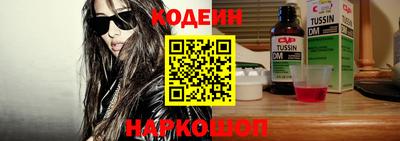 прущие грибы Сланцы