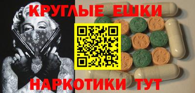 прущие грибы Сланцы