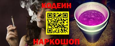 кристаллы Славянск-на-Кубани
