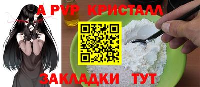 mdpv Свободный