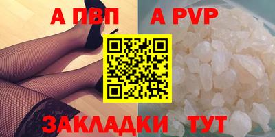 COCAINE Славгород
