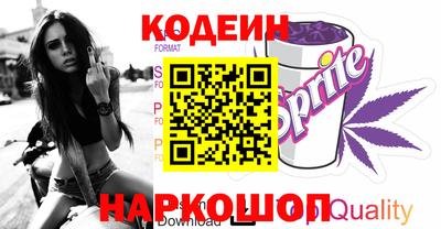 прущие грибы Сланцы