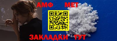 COCAINE Славгород