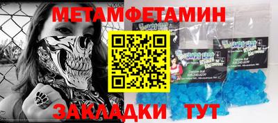 прущие грибы Сланцы
