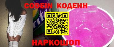 прущие грибы Сланцы