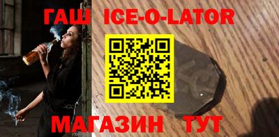 COCAINE Славгород