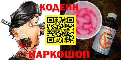 COCAINE Славгород