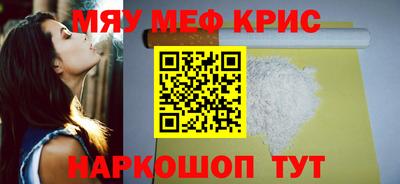кристаллы Славянск-на-Кубани