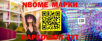 COCAINE Славгород