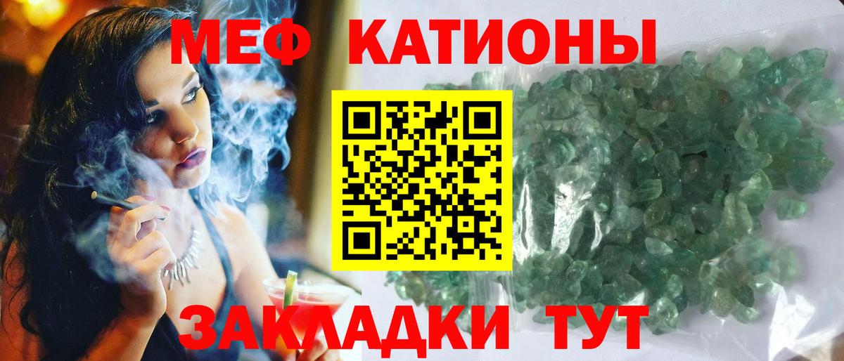МЕФ  Янаул