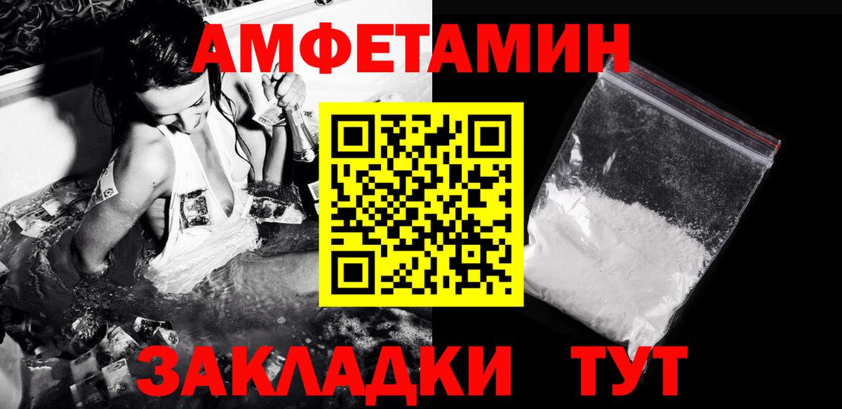 Первитин кристалл Янаул