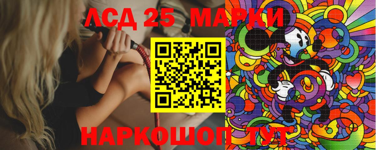 Марки NBOMe 1500мкг  Вход с VPN  продажа наркотиков  Янаул 