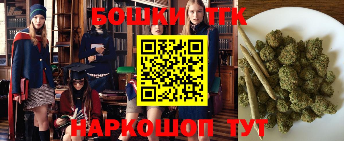 Шишки марихуана SATIVA & INDICA  Конопля LSD WEED  Вход с VPN  Янаул  Бошки марихуана марихуана 